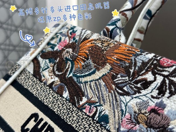 디올 쟈뎅 디베르 자수 북 토트백 스몰