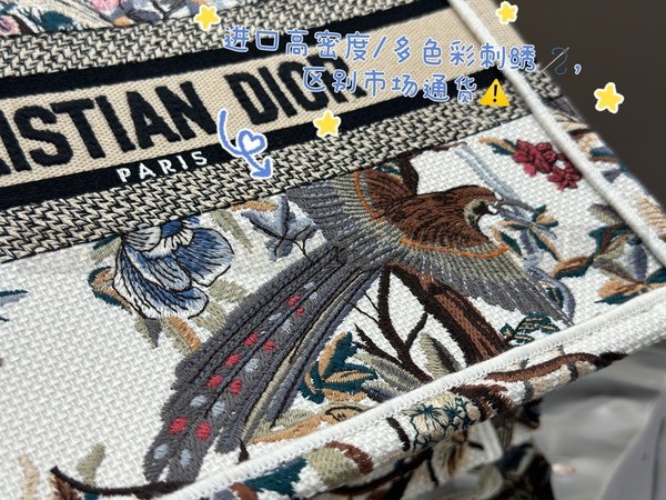 디올 쟈뎅 디베르 자수 북 토트백 스몰