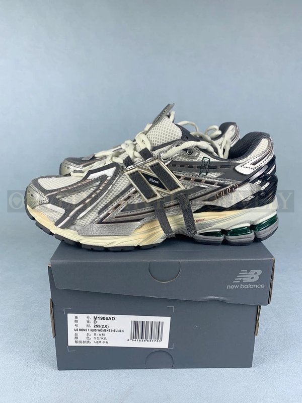 뉴발란스 1906A 실버 메탈릭 캐슬락
