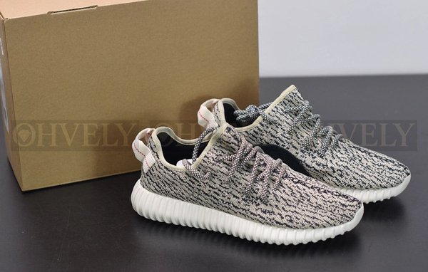 아디다스 이지 부스트 350 터틀도브