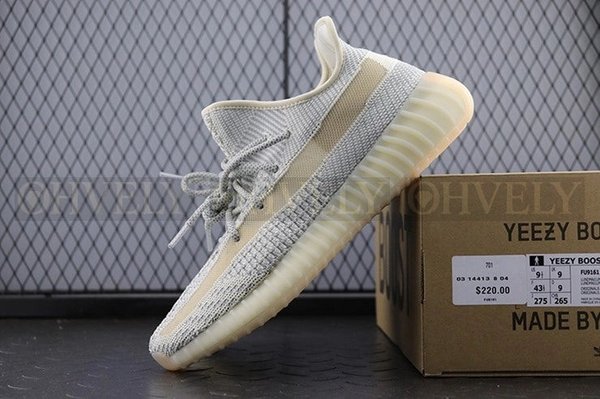 YEEZY 350 V2 룬드마크