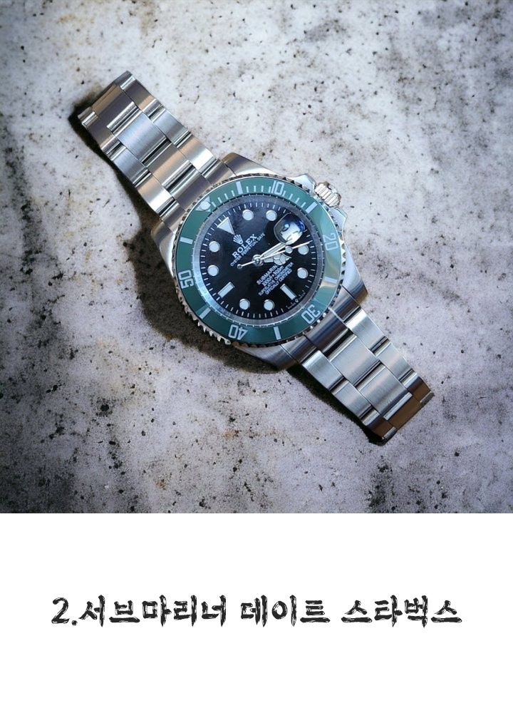 국내최저가 - 롤렉스 시계 한정수량 공장가