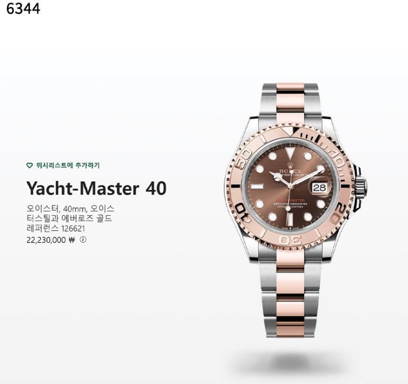 롤렉스 요트마스터 플래티넘 - 2 Color