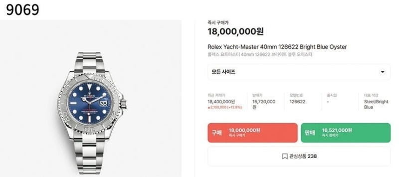 롤렉스 요트마스터 블루 오이스터