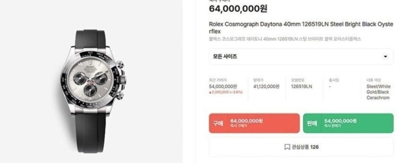 롤렉스 코스모그라프 데이토나 블랙 오이스터 플렉스