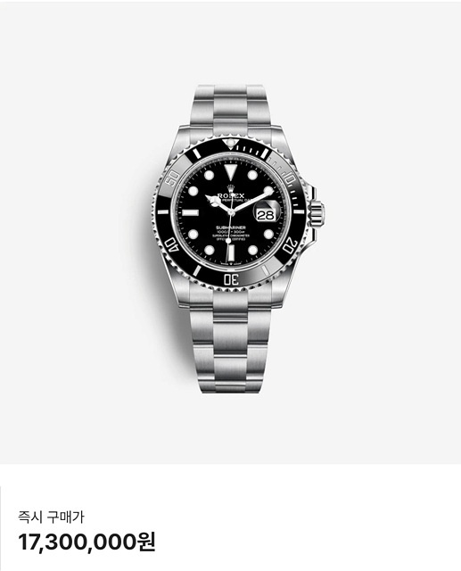 [ROLEX] 로렉스 서브마리너 블랙