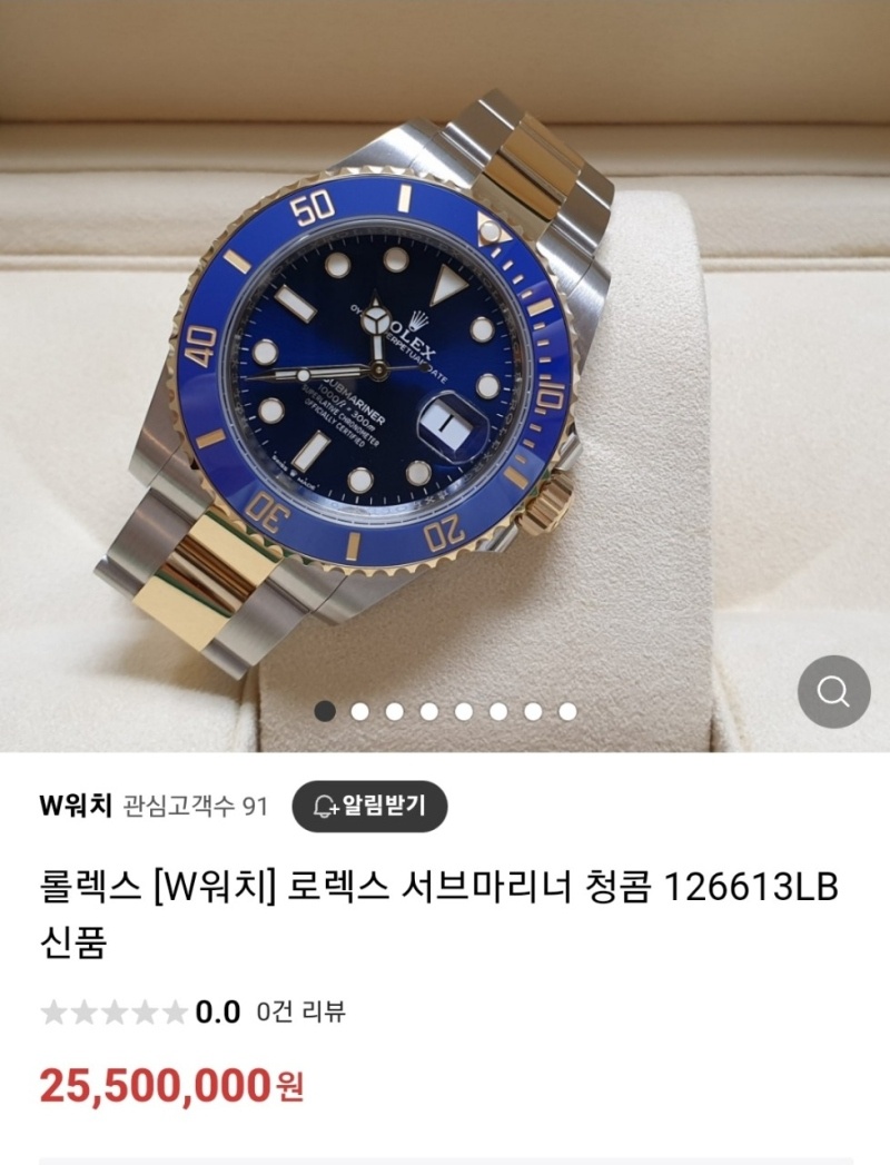 [ROLEX] 롤렉스 서브마리너 청콤