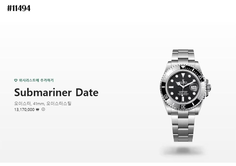 롤렉스 서브마리너 오이스터 스틸 오토매틱 크로노미터 블랙 다이얼