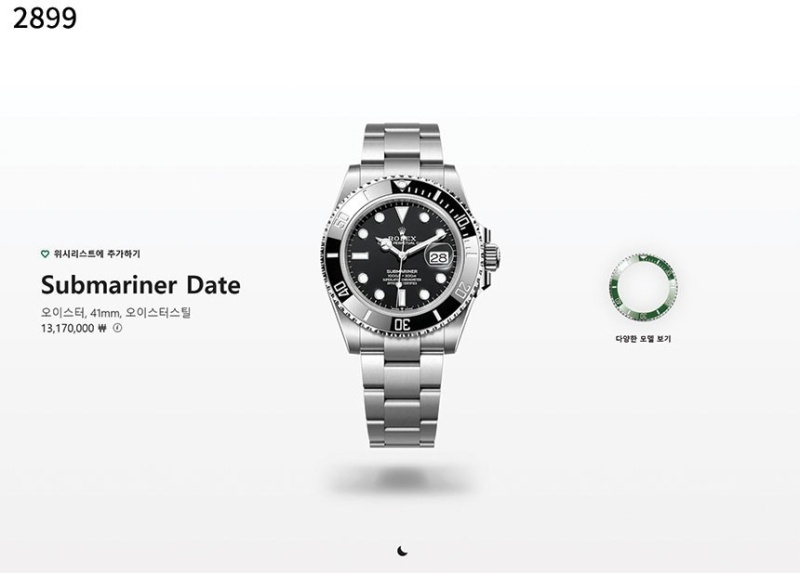 롤렉스 서브마리너 오이스터 스틸 - 블랙