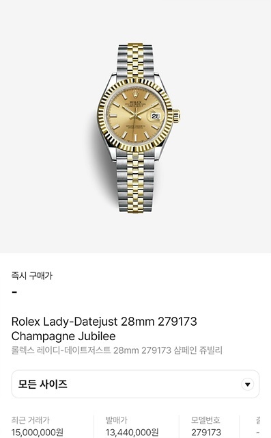 롤렉스 데이저스트 샴페인골드 쥬빌리 (여성) -풀박스-