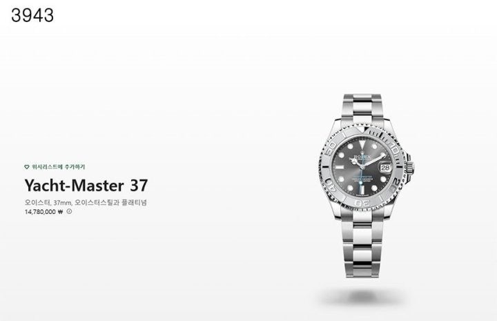 롤렉스 요트마스터1 스틸