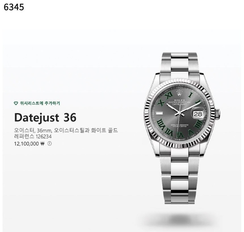 롤렉스 데이트저스트 슬레이트 로만 시계 - 2 Color