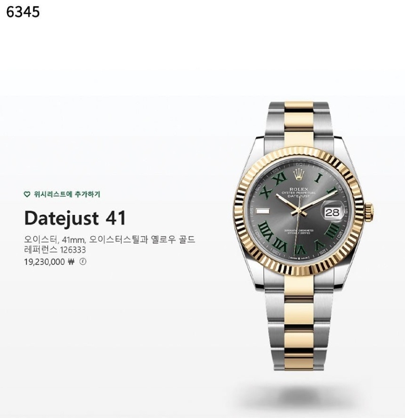 롤렉스 데이트저스트 슬레이트 로만 시계 - 2 Color
