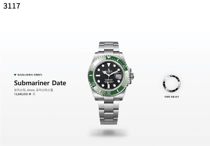 롤렉스 서브마리너 오이스터스틸 그린 블랙 콤비