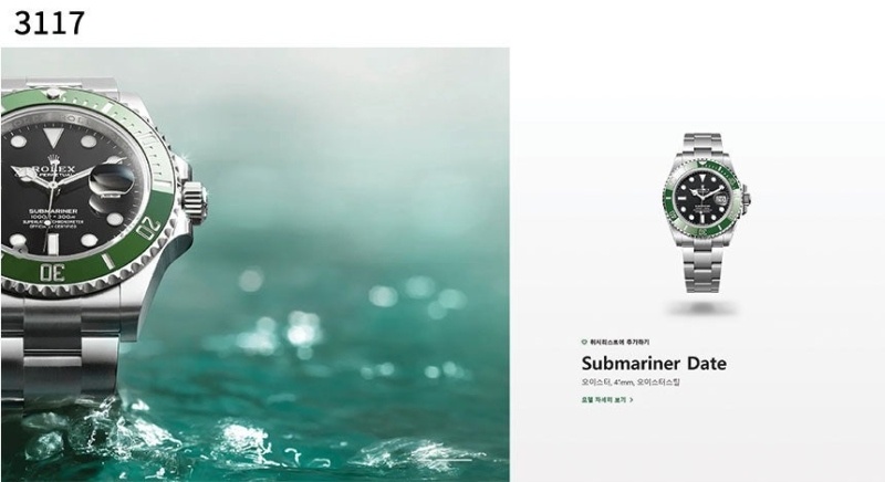 롤렉스 서브마리너 오이스터스틸 그린 블랙 콤비