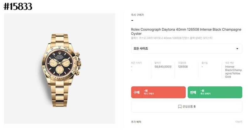 10% 추가세일) 롤렉스 코스모그래피 데이토나  40mm 인텐스 블랙 샴페인 오이스터 시계