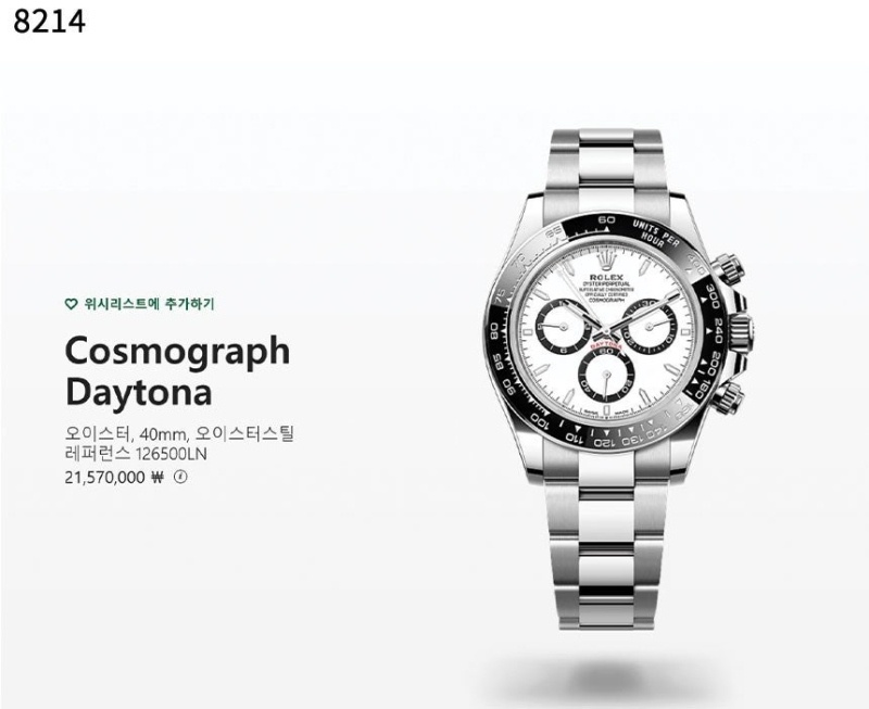 롤렉스 수입고급 데이토나 오이스터 스틸 - 3 Color