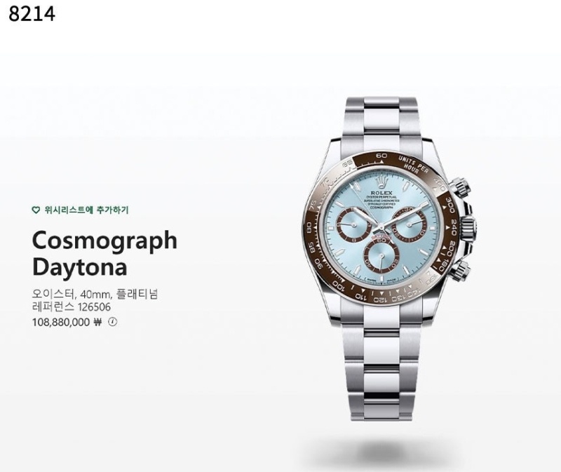 롤렉스 수입고급 데이토나 오이스터 스틸 - 3 Color
