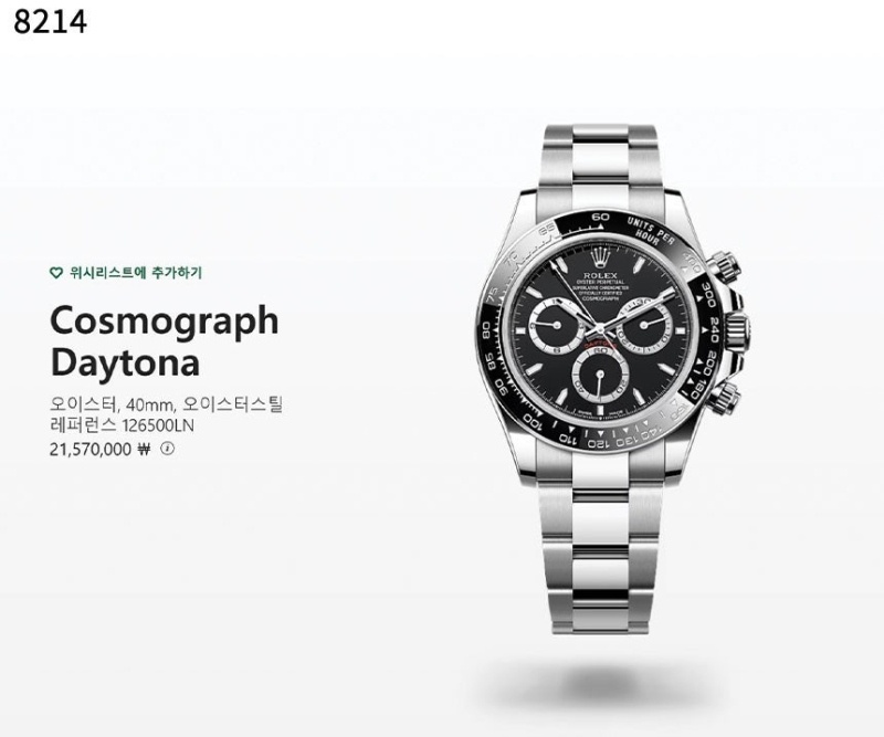 롤렉스 수입고급 데이토나 오이스터 스틸 - 3 Color