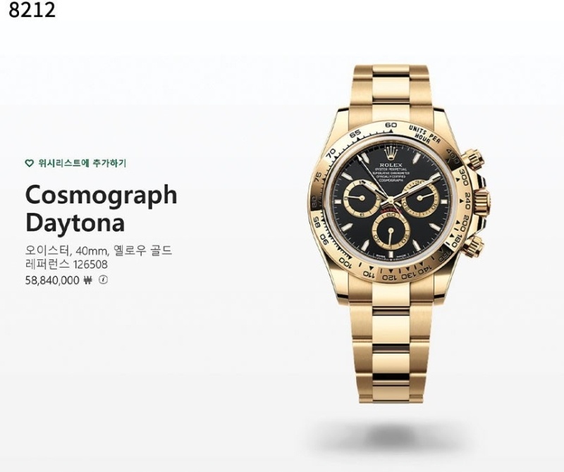 롤렉스 수입고급 로렉스 데이토나 옐로우골드 - 2 Color