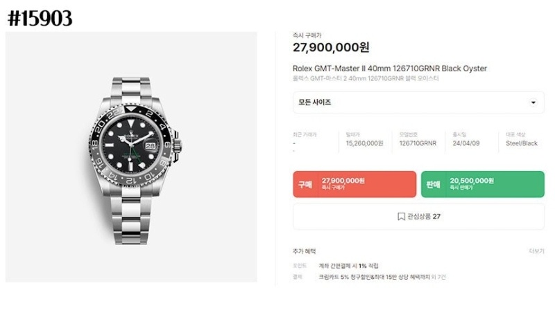 롤렉스 GMT-Master II GMT 마스터 2 블랙 오이스터 쥬빌리