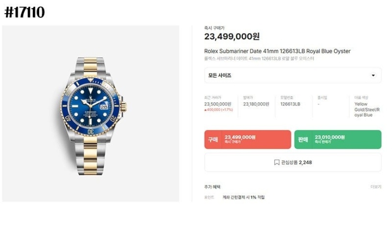 롤렉스 서브마리너 데이트 미드나잇 블루 오이스터 골드 콤비