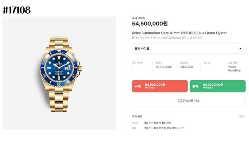 롤렉스 서브마리너 데이트 미드나잇 블루 오이스터 금장