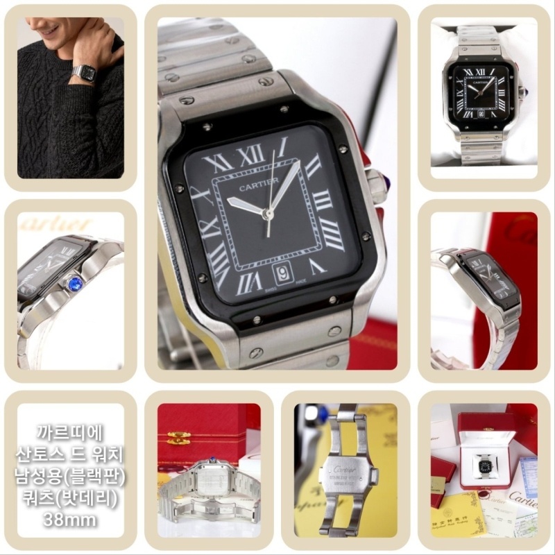 까르띠에 산토스 드 워치 38mm