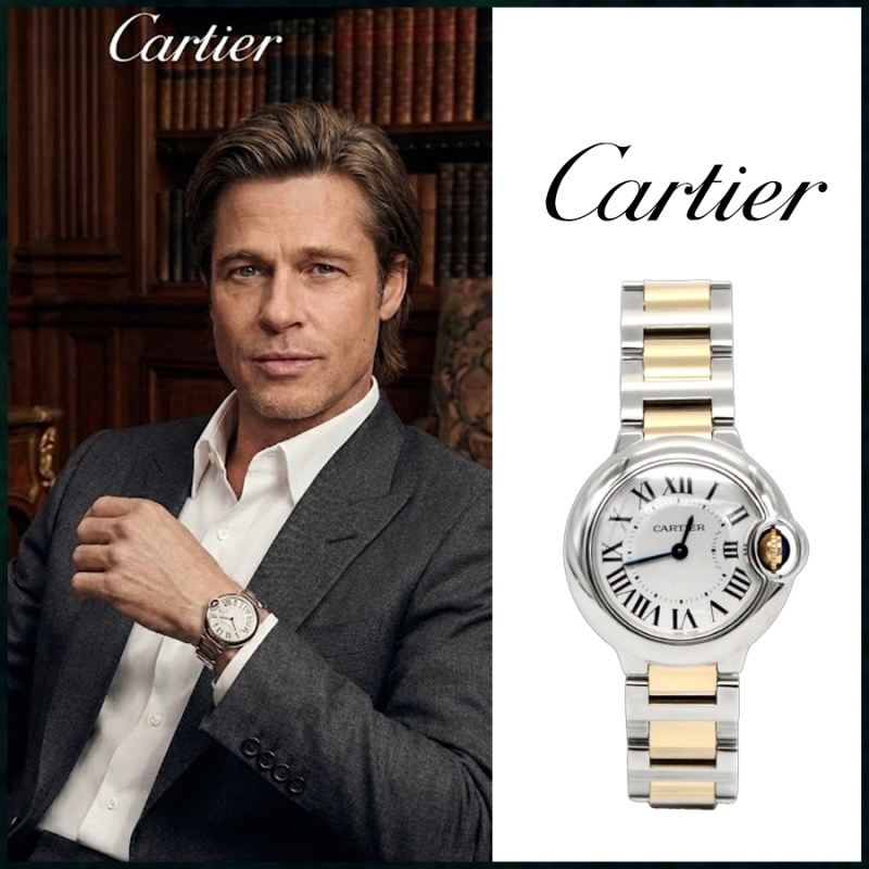 까르띠에 발롱블루 콤비 42mm