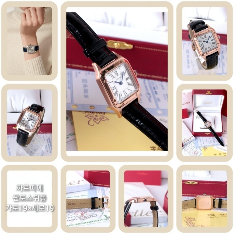 까르띠에 산토스 뒤몽 스몰