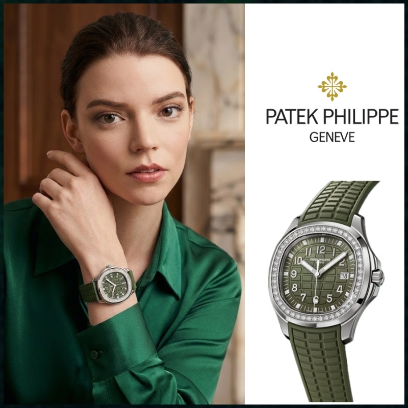 파텍필립 아쿠아넛 루체 워치 그린