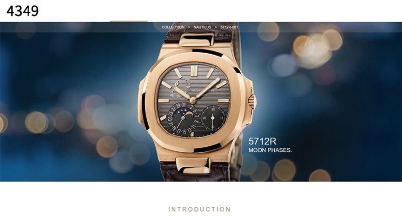 파텍필립 노틸러스 로즈골드 브라운