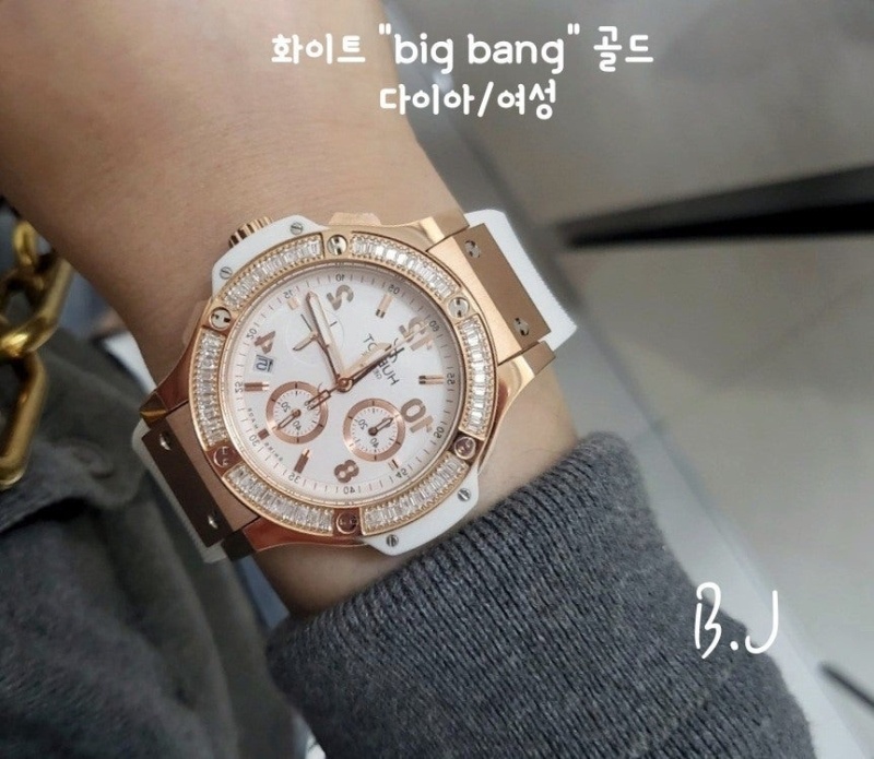 위블로 빅뱅 와치