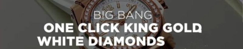 위블로 빅뱅 와치