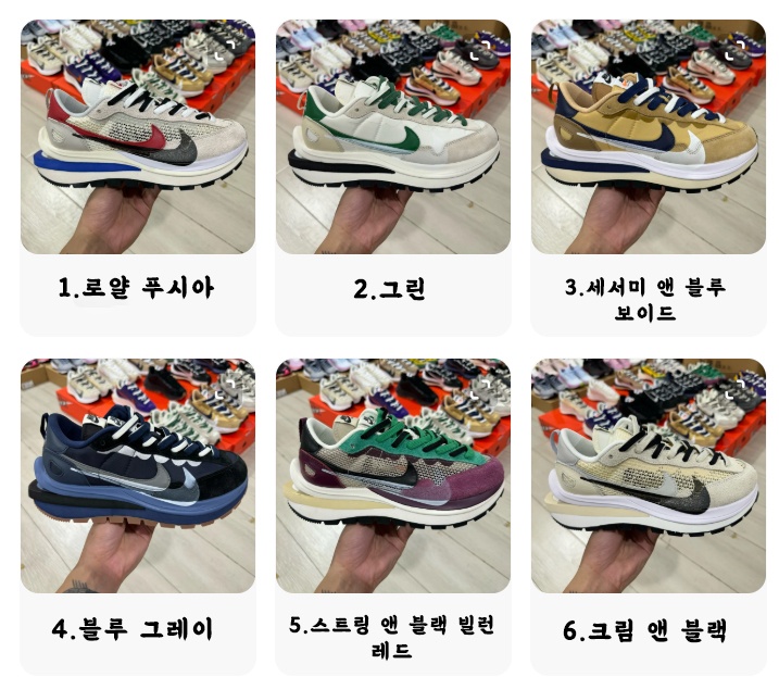 (기획특가) 나이키 x 사카이 베이퍼와플 15종!