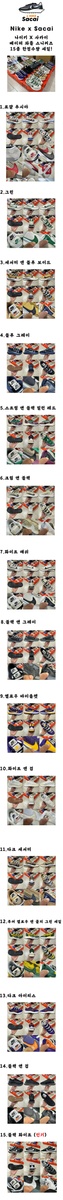 (기획특가) 나이키 x 사카이 베이퍼와플 15종!