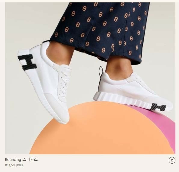 에르메스 바운싱 스니커즈 - 2 Color