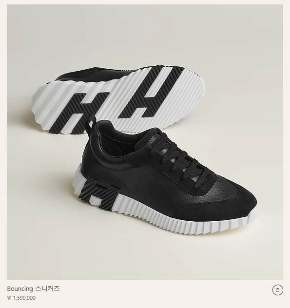 에르메스 바운싱 스니커즈 - 2 Color