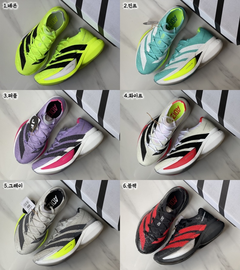 아디다스 아디제로 프라임 X3 스트렁 런닝화 - 6 Color