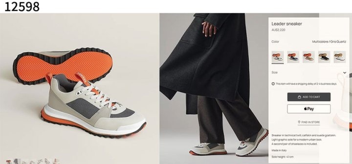 에르메스 리더 스니커즈 트윌 카프스킨 스웨이드 고트스킨 & 멀티꼴로르 그리 쿼츠