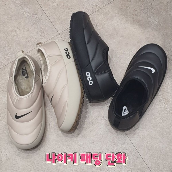 나이키 ACG 패딩단화 (2color) -60855