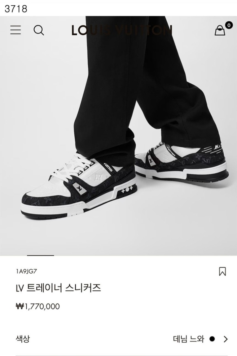 루이비통 LV 트레이너 스니커즈 - 블랙