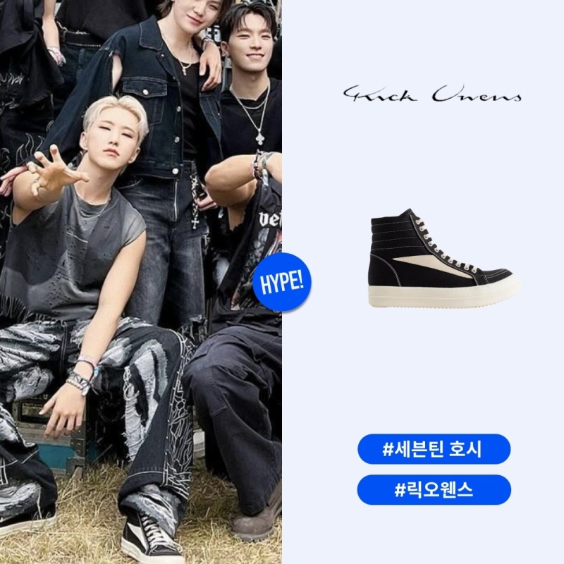 릭오웬스 리도 다크 쉐도우 빈티지 하이 스니커즈 블랙 밀크 -정품급-