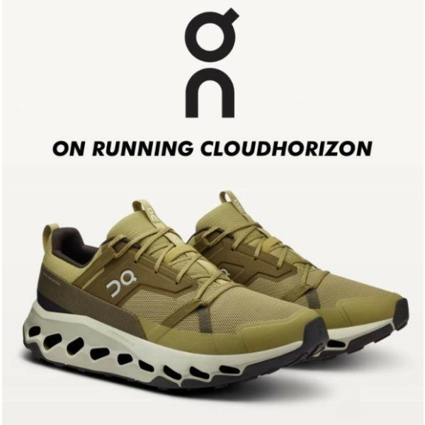 온 러닝 클라우드 호라이즌 스니커즈 - 카키
