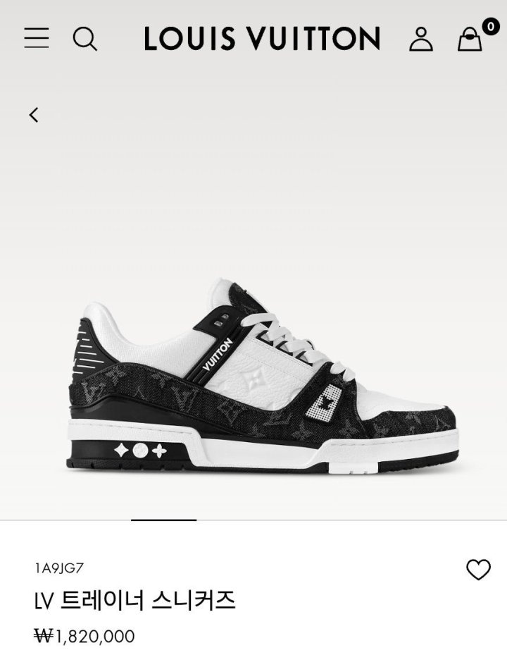 루이비통 LV 트레이너 스니커즈 고급버전