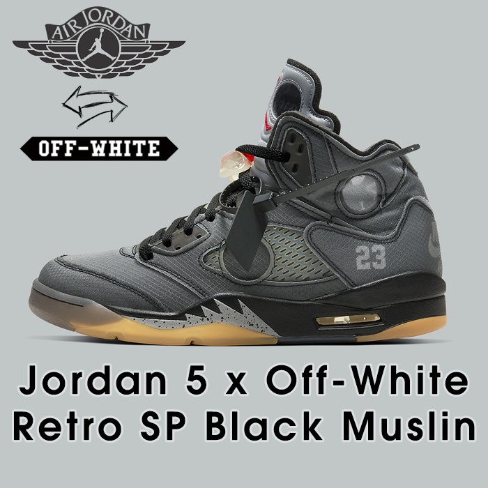 [나이키] 조던 5 x 오프화이트 레트로 SP 블랙 모슬린 (정품급)