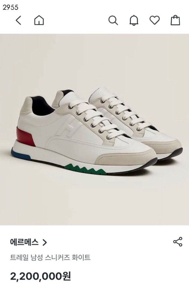 에르메스 트레일 스니커즈