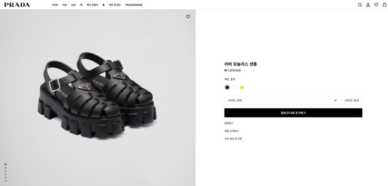 프라다 여성 러버 모놀리스 샌들