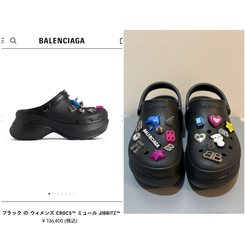 발렌시아가 x 크록스 지비츠 뮬 - 2 Color