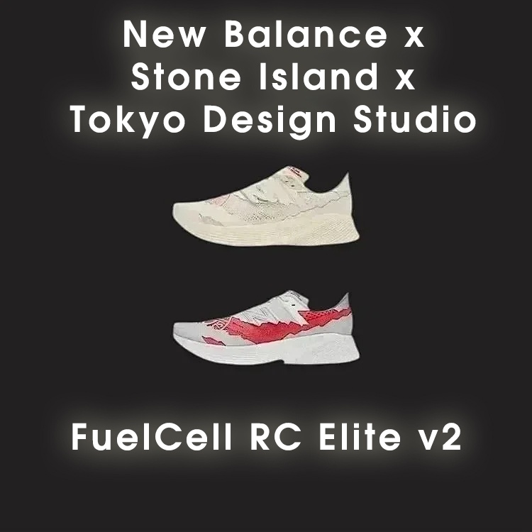 뉴발란스 x 스톤 아일랜드 x 도쿄 디자인 스튜디오 퓨어셀 RC 엘리트 v2 (2color)